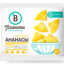"ПЛАНЕТА ВИТАМИНОВ" ананасы кусочками 